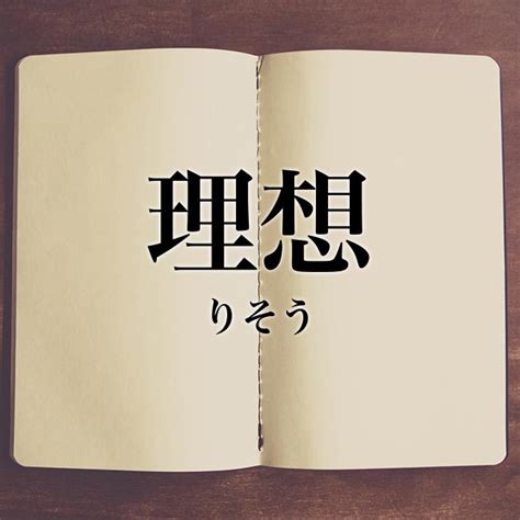 前賢意思|前賢（ぜんけん）とは？ 意味・読み方・使い方をわかりやすく。